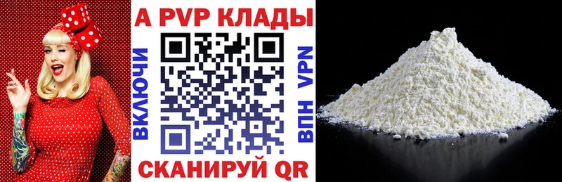 Купить закладки  Осинники  Alpha PVP Crystall 