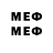 Меф мяу мяу 4 MMC BASIR MANSUROV