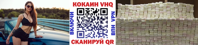 COCAIN Columbia  Купить где  Осинники 