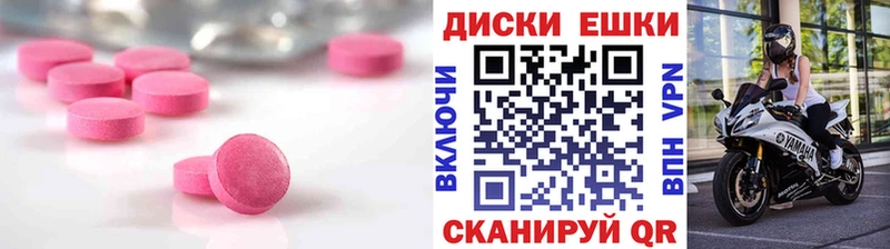Экстази 250 мг  Купить где  Осинники 