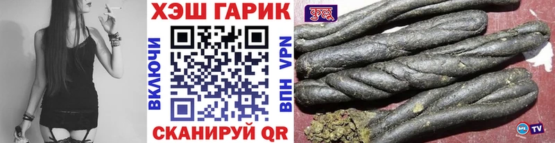 Купить где  Осинники  ГАШИШ Ice-O-Lator 
