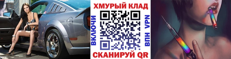 Купить где  Осинники  ГЕРОИН гречка 