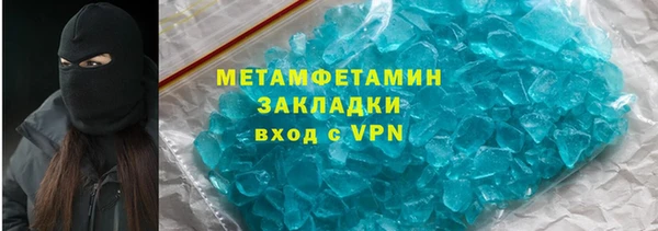 экстази Богородск