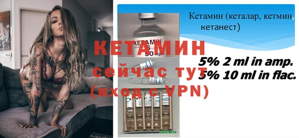 ПСИЛОЦИБИНОВЫЕ ГРИБЫ Богородицк