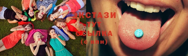 ALPHA PVP Богданович