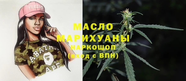 ПСИЛОЦИБИНОВЫЕ ГРИБЫ Богородицк