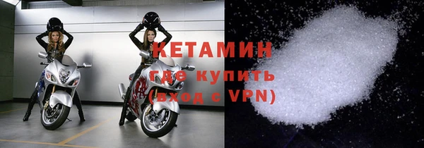 ALPHA PVP Богданович