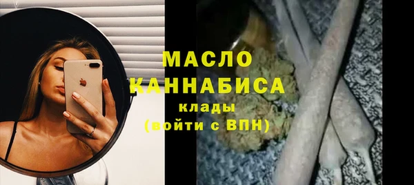 экстази Богородск
