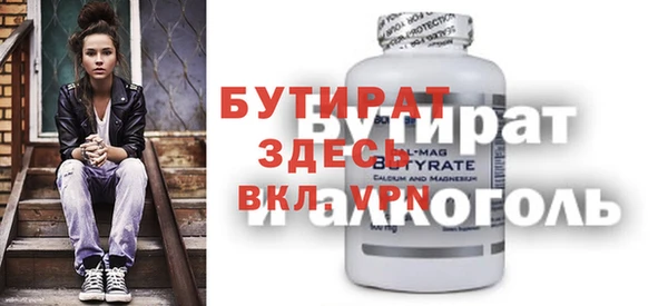 ALPHA PVP Богданович