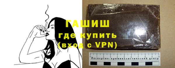 экстази Богородск