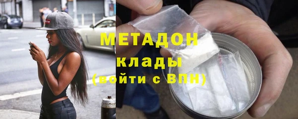 ПСИЛОЦИБИНОВЫЕ ГРИБЫ Богородицк