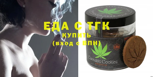 ПСИЛОЦИБИНОВЫЕ ГРИБЫ Богородицк