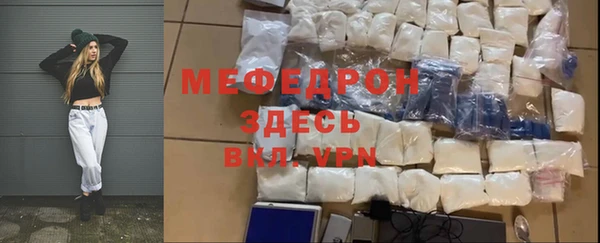 ПСИЛОЦИБИНОВЫЕ ГРИБЫ Богородицк