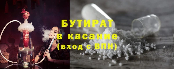 экстази Богородск