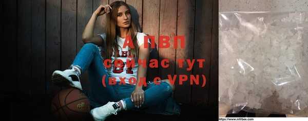 экстази Богородск