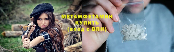 ALPHA PVP Богданович