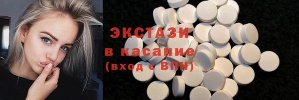 ПСИЛОЦИБИНОВЫЕ ГРИБЫ Богородицк