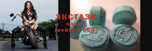 экстази Богородск
