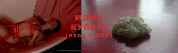 ПСИЛОЦИБИНОВЫЕ ГРИБЫ Богородицк