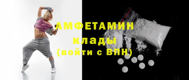 экстази Богородск