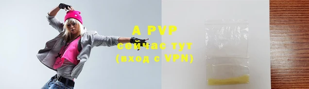 ALPHA PVP Богданович