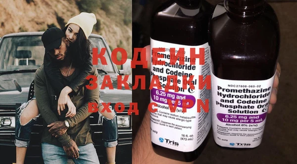 ALPHA PVP Богданович