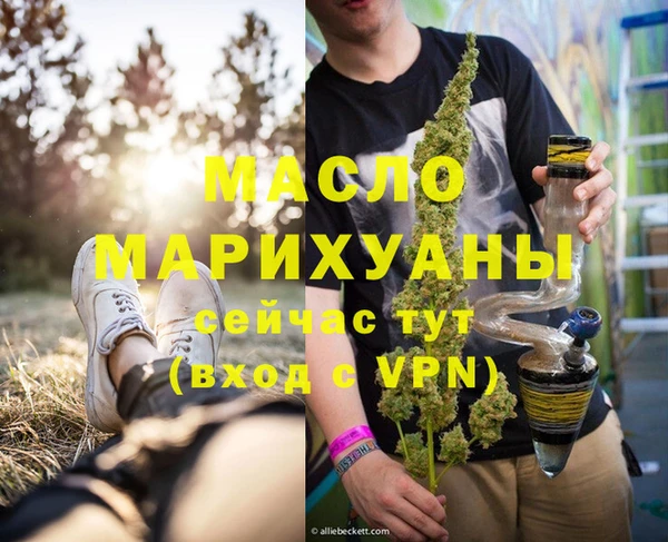 ALPHA PVP Богданович