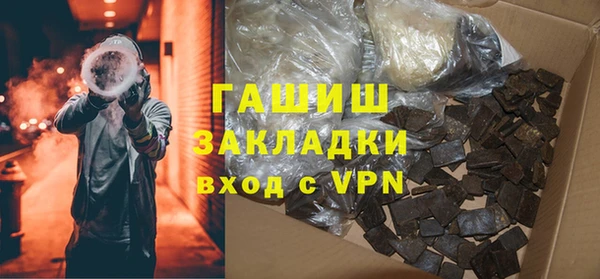 ПСИЛОЦИБИНОВЫЕ ГРИБЫ Богородицк
