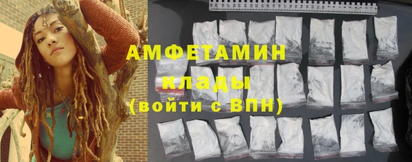 экстази Богородск