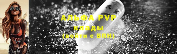 ПСИЛОЦИБИНОВЫЕ ГРИБЫ Богородицк