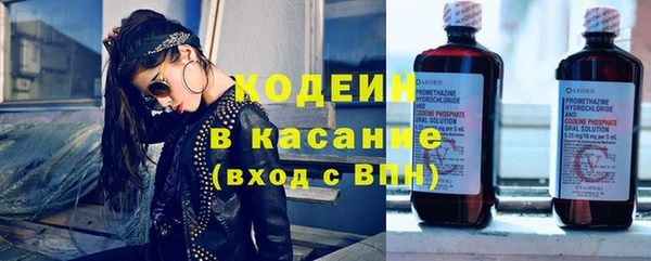 экстази Богородск