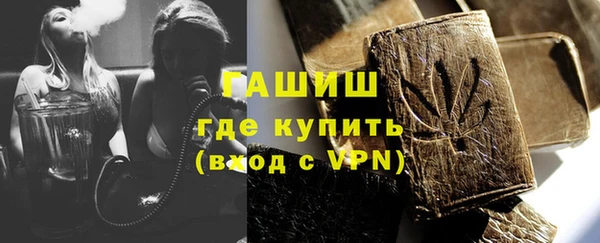 ALPHA PVP Богданович