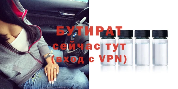 ПСИЛОЦИБИНОВЫЕ ГРИБЫ Богородицк