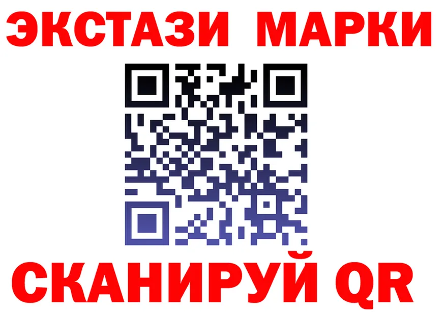 Марки N-bome 1,8мг как зайти это MEGA Осинники