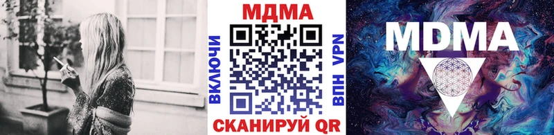 МДМА молли  Купить  Осинники 