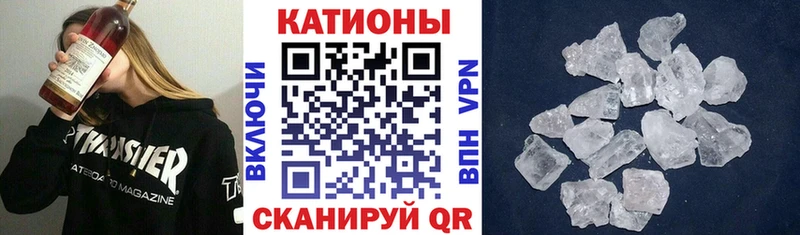 Купить закладки  Осинники  МЕФ 4 MMC 
