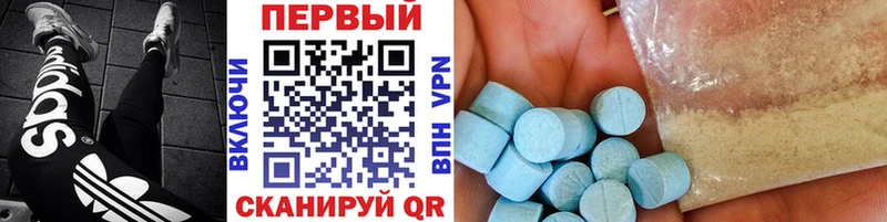Купить закладки  Осинники  Первитин кристалл 