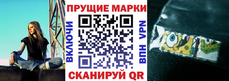 Марки NBOMe 1500мкг  Купить закладки  Осинники 
