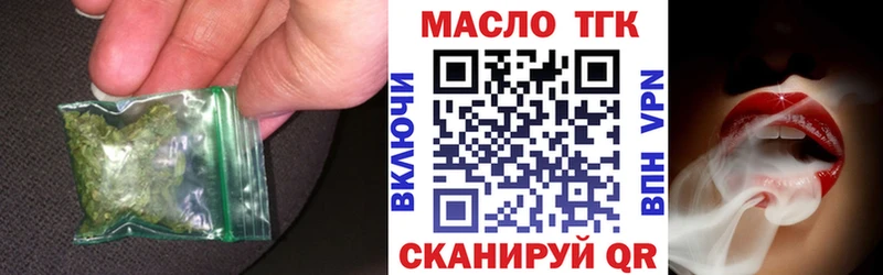 Купить где  Осинники  Дистиллят ТГК THC oil 